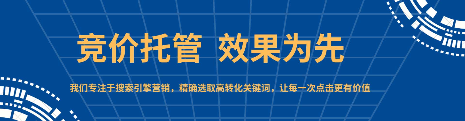 呼和浩特推广信息流