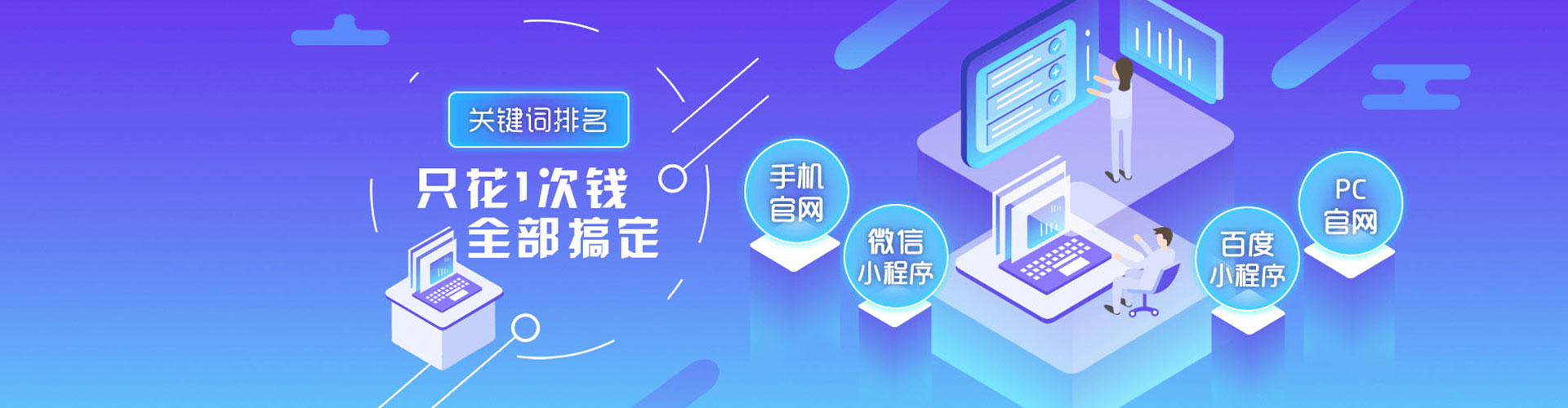 呼和浩特微信信息流